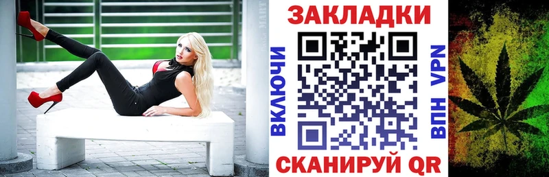 Как найти закладки Вытегра Кокаин  Псилоцибиновые грибы  Мефедрон  LSD-25  АМФЕТАМИН 