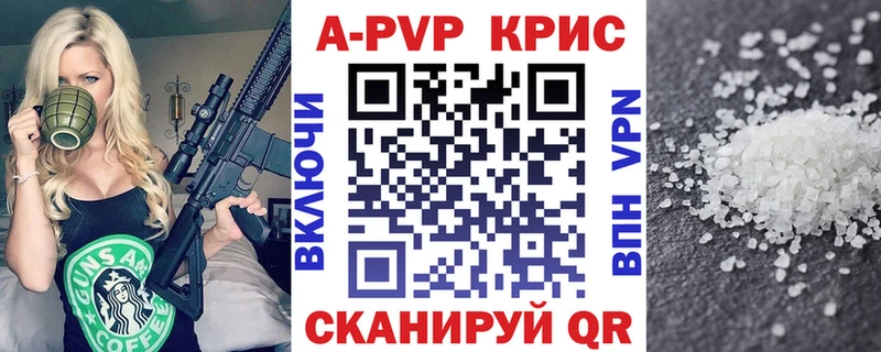 shop клад  Вытегра  A-PVP кристаллы 