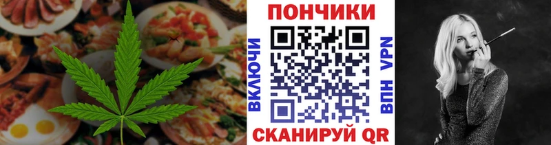 Canna-Cookies конопля  хочу   Вытегра 