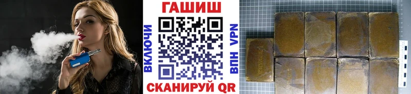 Гашиш Ice-O-Lator купить Вытегра