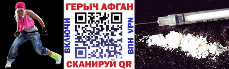 дарнет шоп  Вытегра  ГЕРОИН белый 