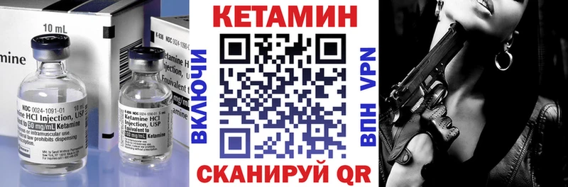 где купить наркоту  Вытегра  Кетамин VHQ 