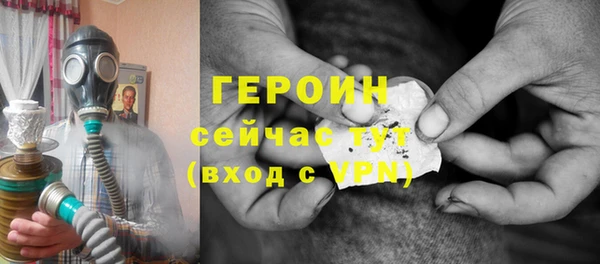 альфа пвп Вязьма