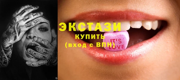альфа пвп Вязьма