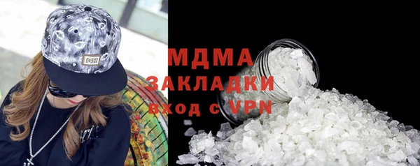 альфа пвп VHQ Киренск