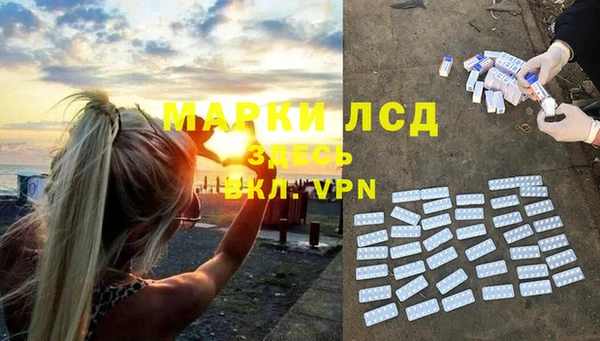 альфа пвп Вязьма
