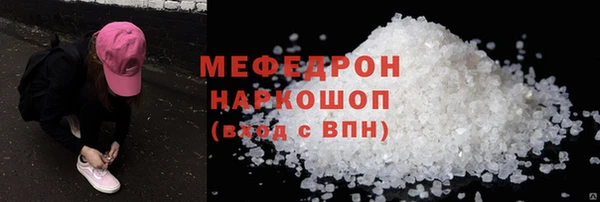 мефедрон мука Козловка