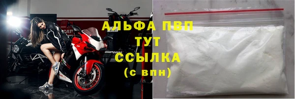 мефедрон VHQ Вязники