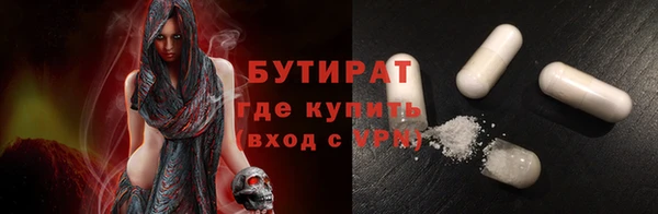 мефедрон VHQ Вязники