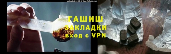 мефедрон VHQ Вязники