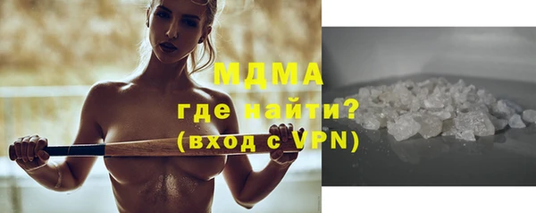 мефедрон VHQ Вязники