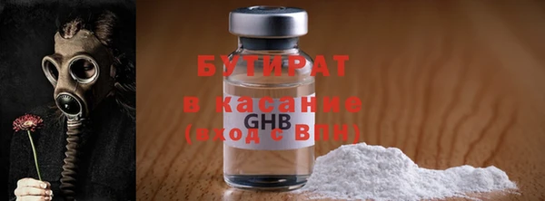 альфа пвп Вязьма