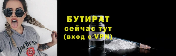 мет Киреевск