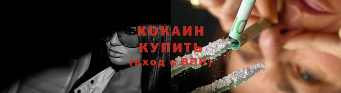 альфа пвп Вязьма