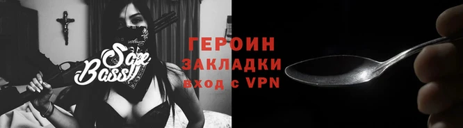 apvp Вяземский