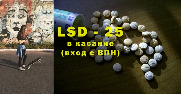 альфа пвп Вязьма