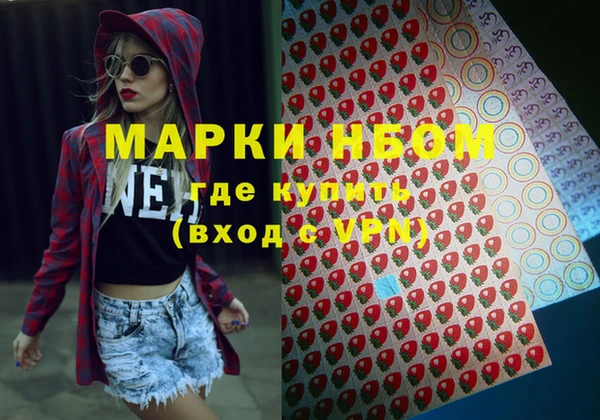 мефедрон VHQ Вязники