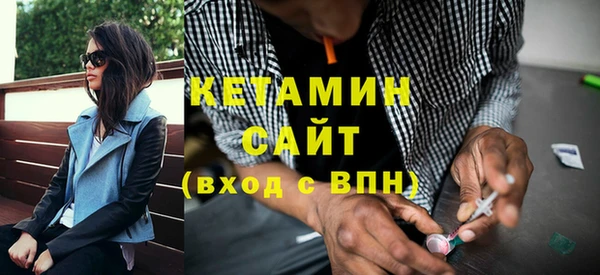 мефедрон VHQ Вязники