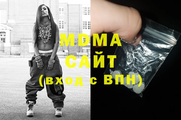 мефедрон VHQ Вязники