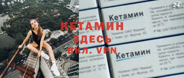 альфа пвп Вязьма