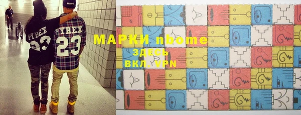 мефедрон мука Карталы