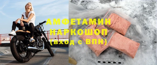 гашиш Кинешма
