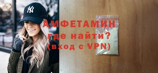 мефедрон мука Козловка