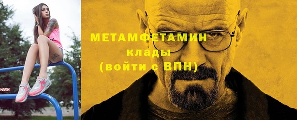 мефедрон VHQ Вязники