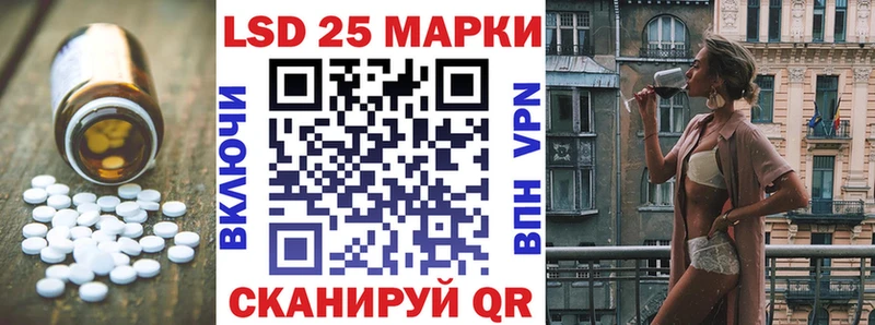 Лсд 25 экстази кислота Вытегра