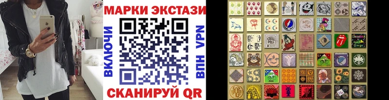 Наркотические марки 1500мкг  Вытегра 