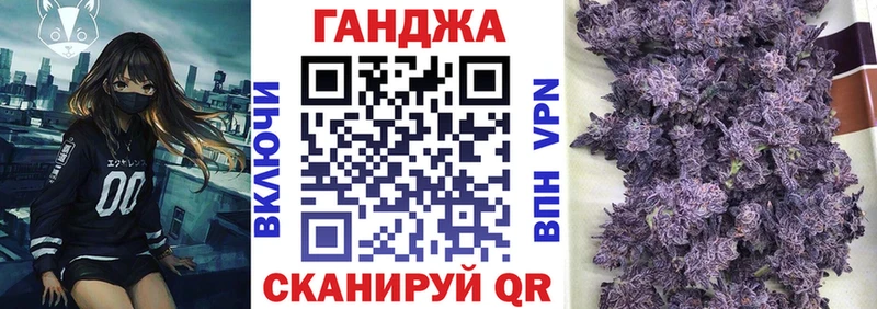 Марихуана марихуана  Вытегра 